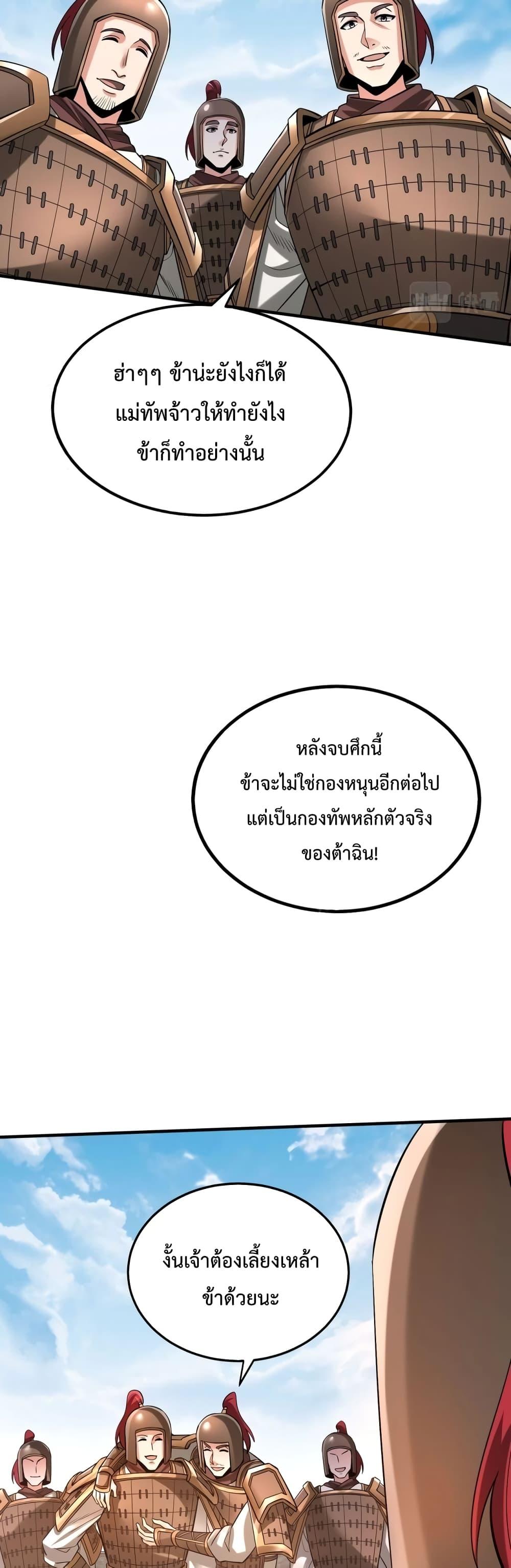 Manga-lc-com อ่านมังงะ อ่านการ์ตูน ออนไลน์ ฟรี IKillToBeGo ตอนที่ 1 2 3 4 5 6 7 8 9 10 11 12 13 14 ฟรี ไม่มีโฆษณา Manga-lc - อ่าน มังงะ อ่าน การ์ตูน ออนไลน์ อ่านมังงะ ฟรี