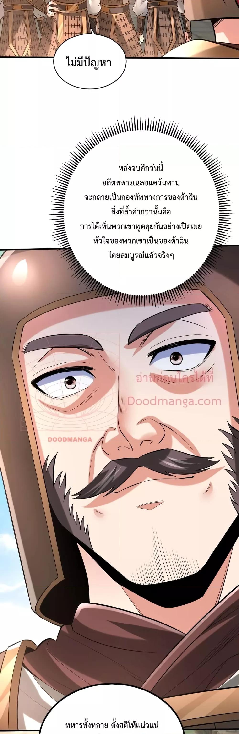 Manga-lc-com อ่านมังงะ อ่านการ์ตูน ออนไลน์ ฟรี IKillToBeGo ตอนที่ 1 2 3 4 5 6 7 8 9 10 11 12 13 14 ฟรี ไม่มีโฆษณา Manga-lc - อ่าน มังงะ อ่าน การ์ตูน ออนไลน์ อ่านมังงะ ฟรี