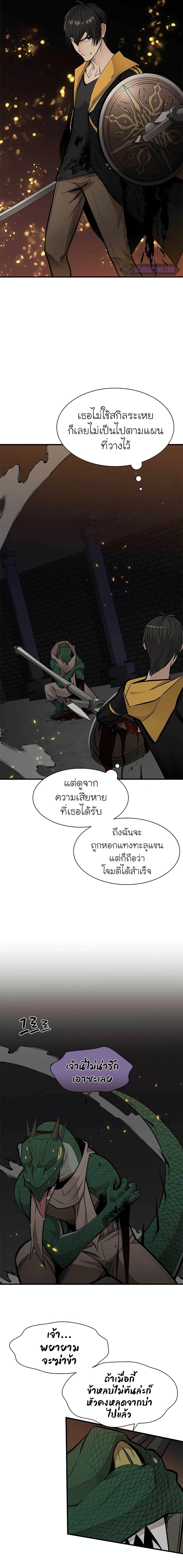 Manga-lc-com อ่านมังงะ อ่านการ์ตูน ออนไลน์ ฟรี The Tutorial is Too Hard ตอนที่ 1 2 3 4 5 6 7 8 9 10 11 12 13 14 ฟรี ไม่มีโฆษณา Manga-lc - อ่าน มังงะ อ่าน การ์ตูน ออนไลน์ อ่านมังงะ ฟรี
