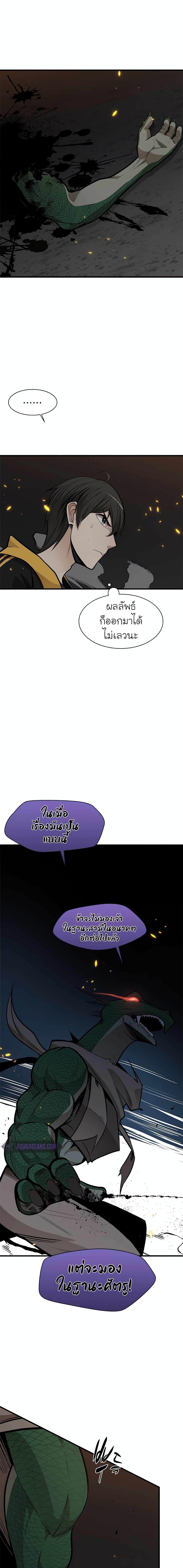 Manga-lc-com อ่านมังงะ อ่านการ์ตูน ออนไลน์ ฟรี The Tutorial is Too Hard ตอนที่ 1 2 3 4 5 6 7 8 9 10 11 12 13 14 ฟรี ไม่มีโฆษณา Manga-lc - อ่าน มังงะ อ่าน การ์ตูน ออนไลน์ อ่านมังงะ ฟรี
