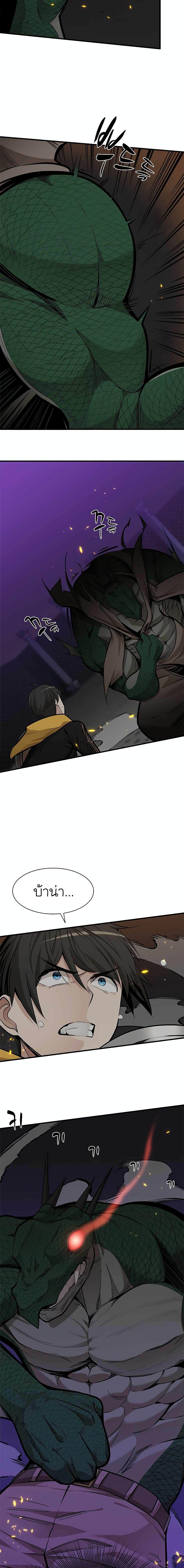 Manga-lc-com อ่านมังงะ อ่านการ์ตูน ออนไลน์ ฟรี The Tutorial is Too Hard ตอนที่ 1 2 3 4 5 6 7 8 9 10 11 12 13 14 ฟรี ไม่มีโฆษณา Manga-lc - อ่าน มังงะ อ่าน การ์ตูน ออนไลน์ อ่านมังงะ ฟรี