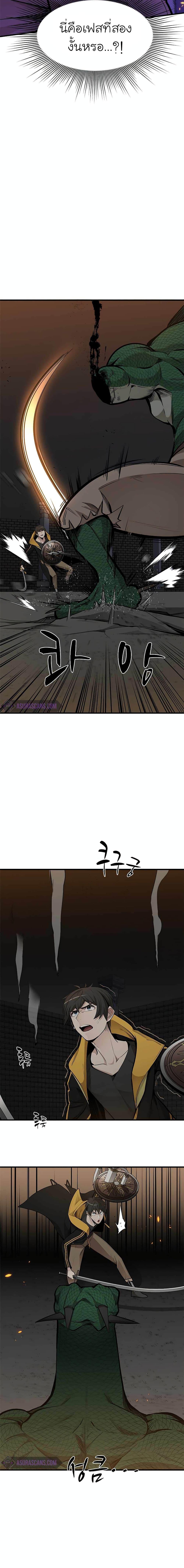 Manga-lc-com อ่านมังงะ อ่านการ์ตูน ออนไลน์ ฟรี The Tutorial is Too Hard ตอนที่ 1 2 3 4 5 6 7 8 9 10 11 12 13 14 ฟรี ไม่มีโฆษณา Manga-lc - อ่าน มังงะ อ่าน การ์ตูน ออนไลน์ อ่านมังงะ ฟรี