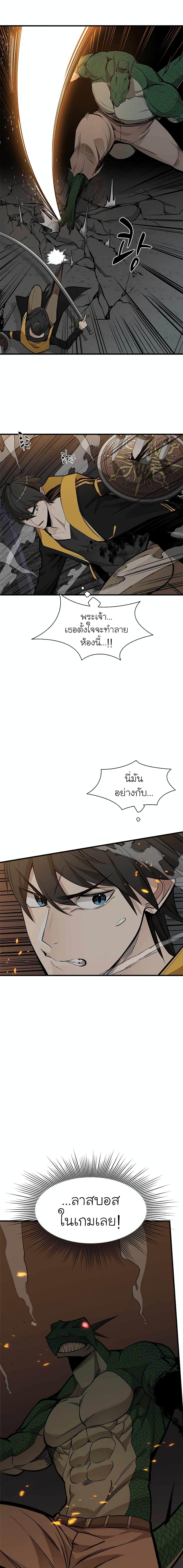 Manga-lc-com อ่านมังงะ อ่านการ์ตูน ออนไลน์ ฟรี The Tutorial is Too Hard ตอนที่ 1 2 3 4 5 6 7 8 9 10 11 12 13 14 ฟรี ไม่มีโฆษณา Manga-lc - อ่าน มังงะ อ่าน การ์ตูน ออนไลน์ อ่านมังงะ ฟรี