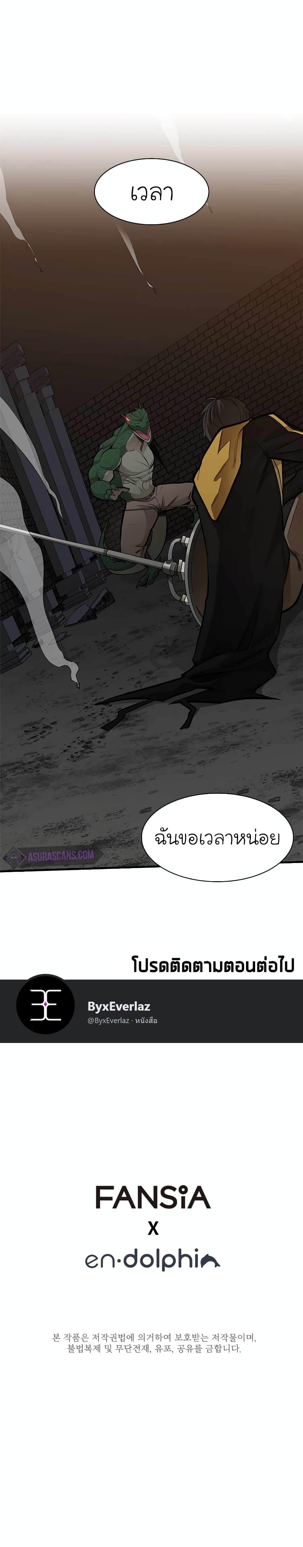 Manga-lc-com อ่านมังงะ อ่านการ์ตูน ออนไลน์ ฟรี The Tutorial is Too Hard ตอนที่ 1 2 3 4 5 6 7 8 9 10 11 12 13 14 ฟรี ไม่มีโฆษณา Manga-lc - อ่าน มังงะ อ่าน การ์ตูน ออนไลน์ อ่านมังงะ ฟรี