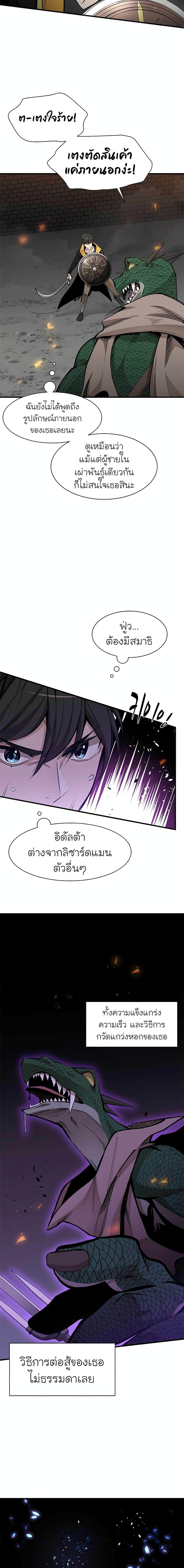 Manga-lc-com อ่านมังงะ อ่านการ์ตูน ออนไลน์ ฟรี The Tutorial is Too Hard ตอนที่ 1 2 3 4 5 6 7 8 9 10 11 12 13 14 ฟรี ไม่มีโฆษณา Manga-lc - อ่าน มังงะ อ่าน การ์ตูน ออนไลน์ อ่านมังงะ ฟรี