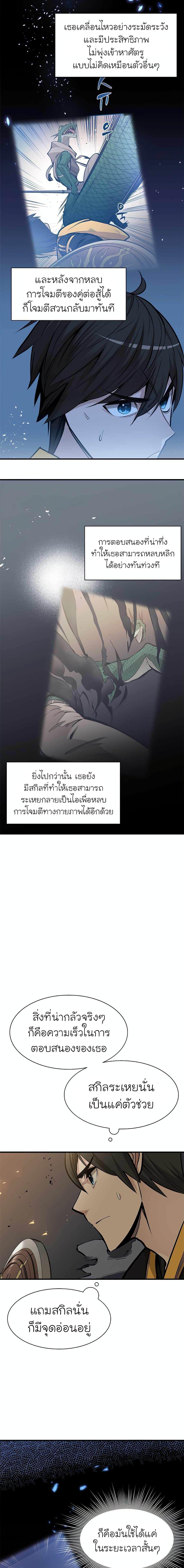 Manga-lc-com อ่านมังงะ อ่านการ์ตูน ออนไลน์ ฟรี The Tutorial is Too Hard ตอนที่ 1 2 3 4 5 6 7 8 9 10 11 12 13 14 ฟรี ไม่มีโฆษณา Manga-lc - อ่าน มังงะ อ่าน การ์ตูน ออนไลน์ อ่านมังงะ ฟรี