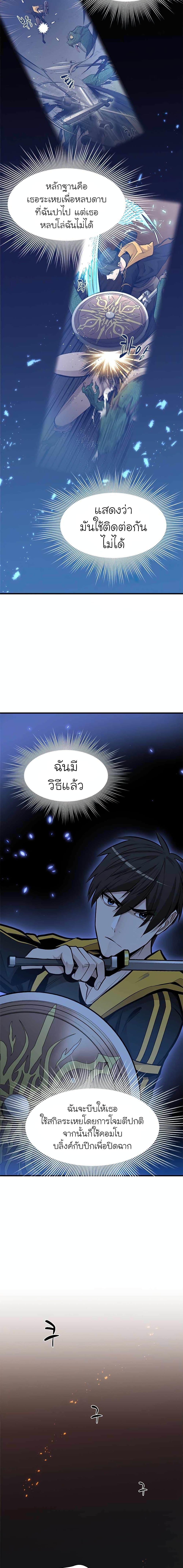 Manga-lc-com อ่านมังงะ อ่านการ์ตูน ออนไลน์ ฟรี The Tutorial is Too Hard ตอนที่ 1 2 3 4 5 6 7 8 9 10 11 12 13 14 ฟรี ไม่มีโฆษณา Manga-lc - อ่าน มังงะ อ่าน การ์ตูน ออนไลน์ อ่านมังงะ ฟรี