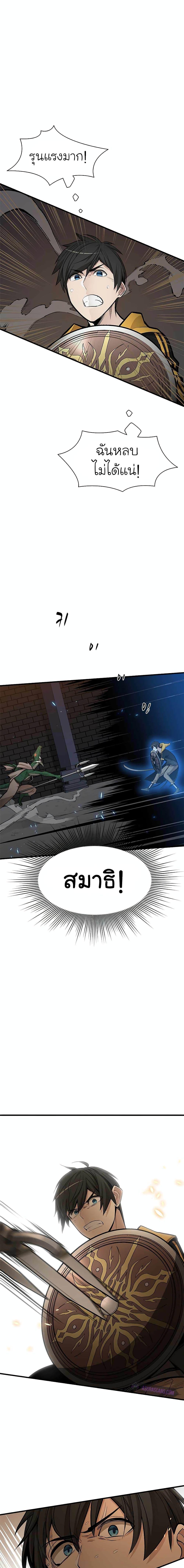 Manga-lc-com อ่านมังงะ อ่านการ์ตูน ออนไลน์ ฟรี The Tutorial is Too Hard ตอนที่ 1 2 3 4 5 6 7 8 9 10 11 12 13 14 ฟรี ไม่มีโฆษณา Manga-lc - อ่าน มังงะ อ่าน การ์ตูน ออนไลน์ อ่านมังงะ ฟรี