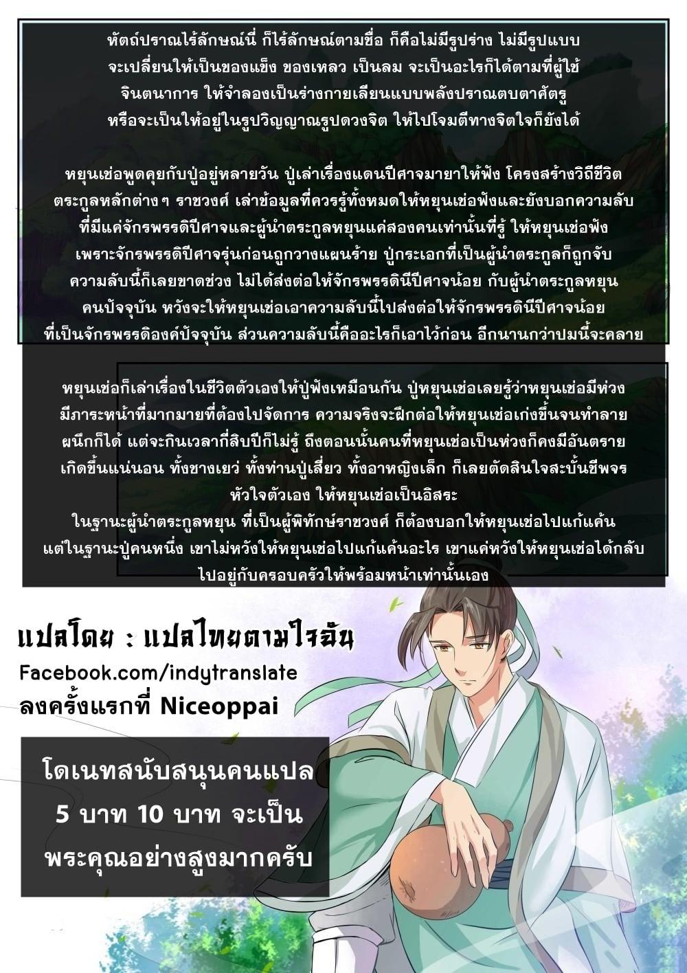 Manga-lc-com อ่านมังงะ อ่านการ์ตูน ออนไลน์ ฟรี Against the Gods ตอนที่ 1 2 3 4 5 6 7 8 9 10 11 12 13 14 ฟรี ไม่มีโฆษณา Manga-lc - อ่าน มังงะ อ่าน การ์ตูน ออนไลน์ อ่านมังงะ ฟรี