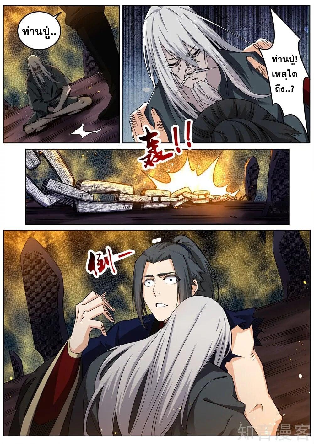 Manga-lc-com อ่านมังงะ อ่านการ์ตูน ออนไลน์ ฟรี Against the Gods ตอนที่ 1 2 3 4 5 6 7 8 9 10 11 12 13 14 ฟรี ไม่มีโฆษณา Manga-lc - อ่าน มังงะ อ่าน การ์ตูน ออนไลน์ อ่านมังงะ ฟรี
