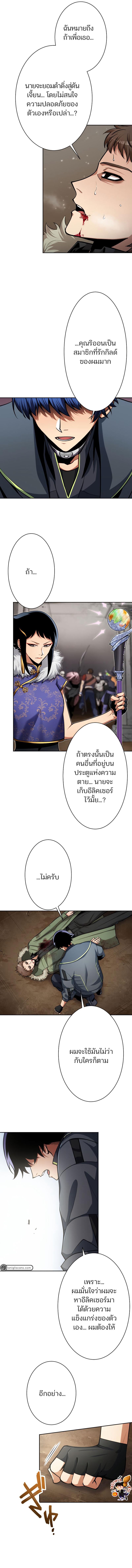 Manga-lc-com อ่านมังงะ อ่านการ์ตูน ออนไลน์ ฟรี I Levelled up by Becoming an Influencer ฉันเป็นนักประเมินผู้มีอิทธิพล ตอนที่ 1 2 3 4 5 6 7 8 9 10 11 12 13 14 ฟรี ไม่มีโฆษณา Manga-lc - อ่าน มังงะ อ่าน การ์ตูน ออนไลน์ อ่านมังงะ ฟรี