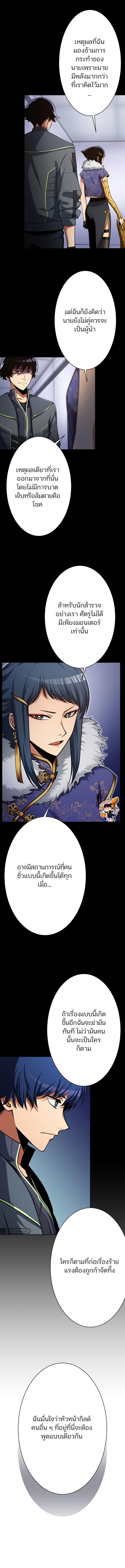 Manga-lc-com อ่านมังงะ อ่านการ์ตูน ออนไลน์ ฟรี I Levelled up by Becoming an Influencer ฉันเป็นนักประเมินผู้มีอิทธิพล ตอนที่ 1 2 3 4 5 6 7 8 9 10 11 12 13 14 ฟรี ไม่มีโฆษณา Manga-lc - อ่าน มังงะ อ่าน การ์ตูน ออนไลน์ อ่านมังงะ ฟรี