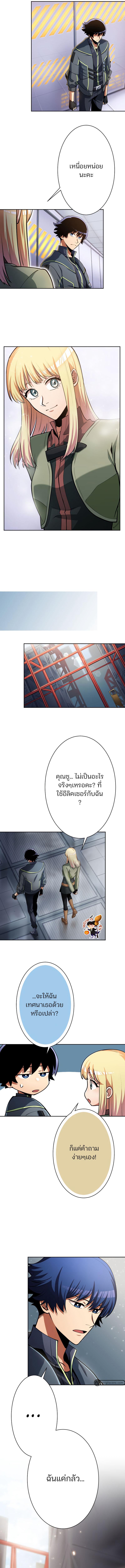 Manga-lc-com อ่านมังงะ อ่านการ์ตูน ออนไลน์ ฟรี I Levelled up by Becoming an Influencer ฉันเป็นนักประเมินผู้มีอิทธิพล ตอนที่ 1 2 3 4 5 6 7 8 9 10 11 12 13 14 ฟรี ไม่มีโฆษณา Manga-lc - อ่าน มังงะ อ่าน การ์ตูน ออนไลน์ อ่านมังงะ ฟรี