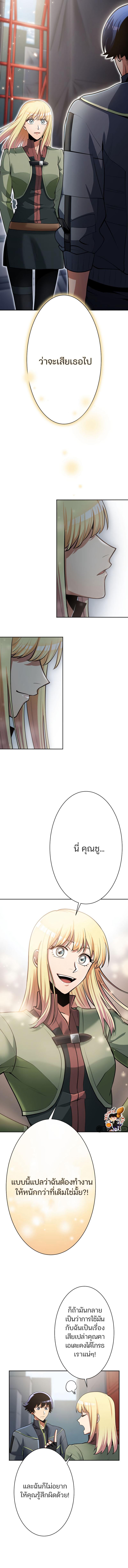 Manga-lc-com อ่านมังงะ อ่านการ์ตูน ออนไลน์ ฟรี I Levelled up by Becoming an Influencer ฉันเป็นนักประเมินผู้มีอิทธิพล ตอนที่ 1 2 3 4 5 6 7 8 9 10 11 12 13 14 ฟรี ไม่มีโฆษณา Manga-lc - อ่าน มังงะ อ่าน การ์ตูน ออนไลน์ อ่านมังงะ ฟรี
