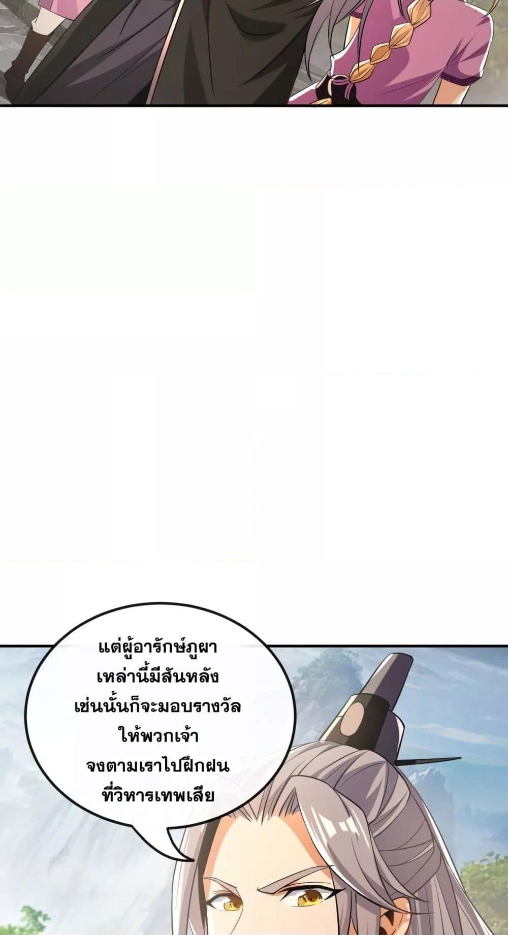 Manga-lc-com อ่านมังงะ อ่านการ์ตูน ออนไลน์ ฟรี TheTenGreatE ตอนที่ 1 2 3 4 5 6 7 8 9 10 11 12 13 14 ฟรี ไม่มีโฆษณา Manga-lc - อ่าน มังงะ อ่าน การ์ตูน ออนไลน์ อ่านมังงะ ฟรี