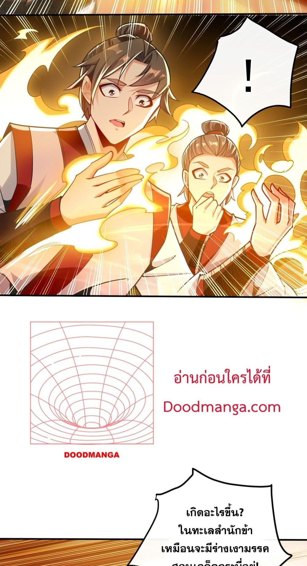Manga-lc-com อ่านมังงะ อ่านการ์ตูน ออนไลน์ ฟรี TheTenGreatE ตอนที่ 1 2 3 4 5 6 7 8 9 10 11 12 13 14 ฟรี ไม่มีโฆษณา Manga-lc - อ่าน มังงะ อ่าน การ์ตูน ออนไลน์ อ่านมังงะ ฟรี