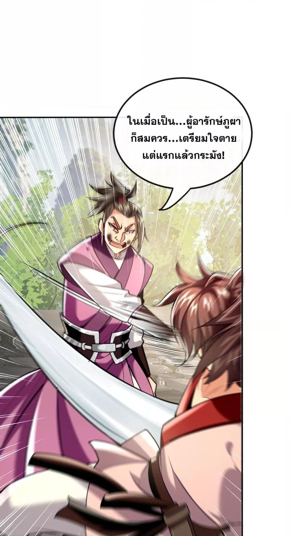 Manga-lc-com อ่านมังงะ อ่านการ์ตูน ออนไลน์ ฟรี TheTenGreatE ตอนที่ 1 2 3 4 5 6 7 8 9 10 11 12 13 14 ฟรี ไม่มีโฆษณา Manga-lc - อ่าน มังงะ อ่าน การ์ตูน ออนไลน์ อ่านมังงะ ฟรี