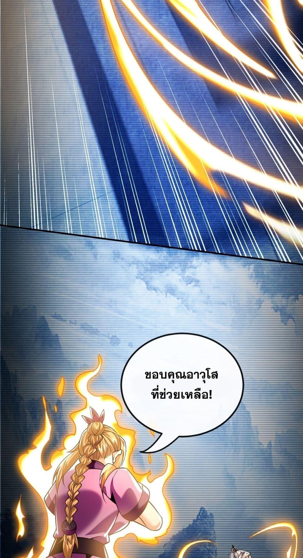 Manga-lc-com อ่านมังงะ อ่านการ์ตูน ออนไลน์ ฟรี TheTenGreatE ตอนที่ 1 2 3 4 5 6 7 8 9 10 11 12 13 14 ฟรี ไม่มีโฆษณา Manga-lc - อ่าน มังงะ อ่าน การ์ตูน ออนไลน์ อ่านมังงะ ฟรี