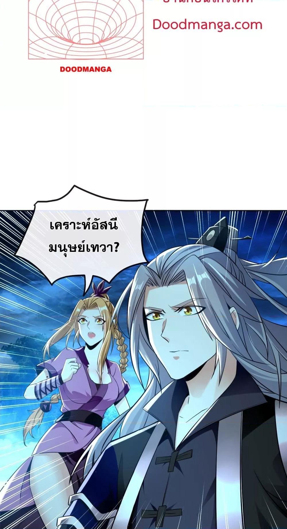 Manga-lc-com อ่านมังงะ อ่านการ์ตูน ออนไลน์ ฟรี TheTenGreatE ตอนที่ 1 2 3 4 5 6 7 8 9 10 11 12 13 14 ฟรี ไม่มีโฆษณา Manga-lc - อ่าน มังงะ อ่าน การ์ตูน ออนไลน์ อ่านมังงะ ฟรี