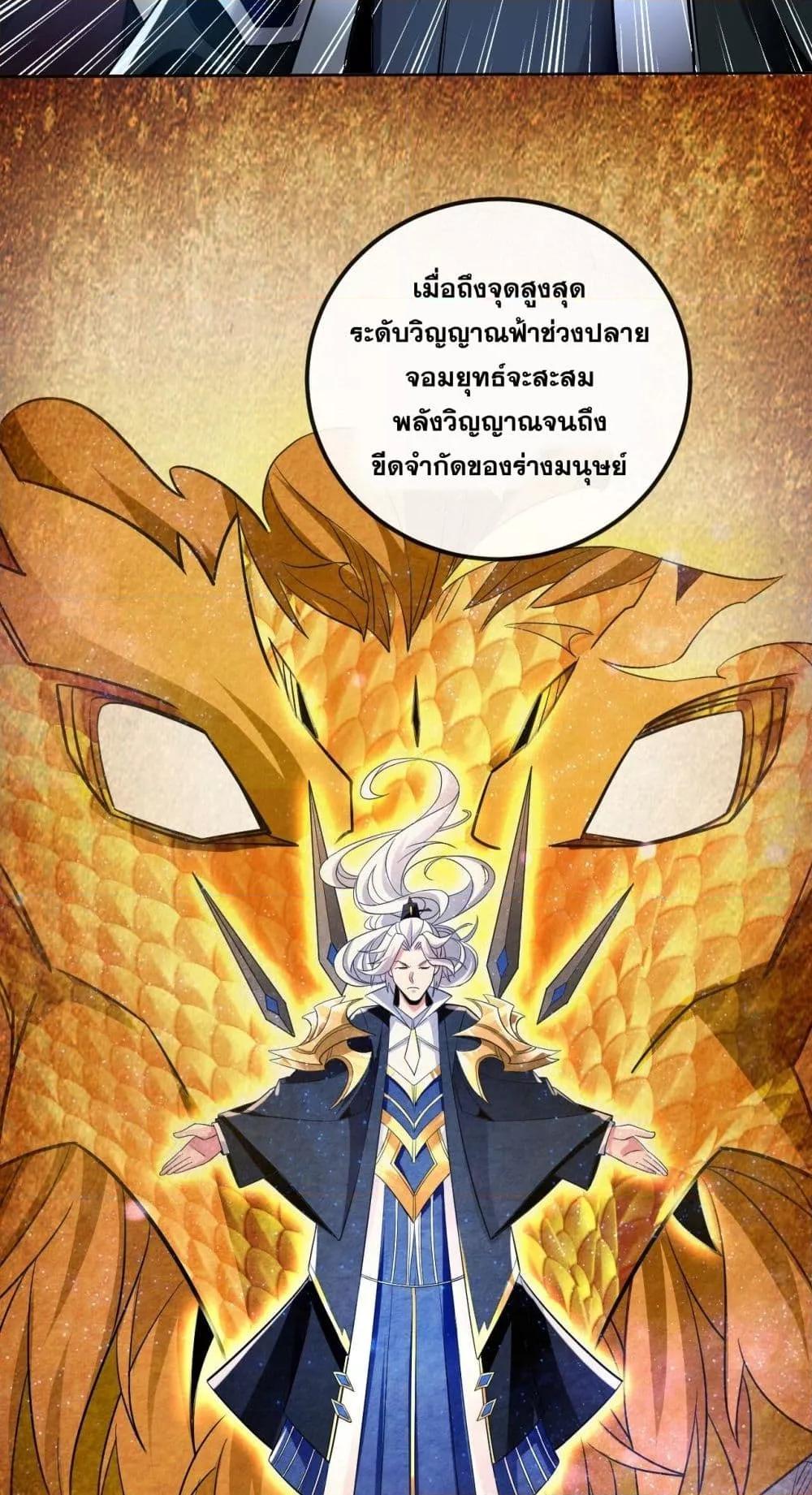 Manga-lc-com อ่านมังงะ อ่านการ์ตูน ออนไลน์ ฟรี TheTenGreatE ตอนที่ 1 2 3 4 5 6 7 8 9 10 11 12 13 14 ฟรี ไม่มีโฆษณา Manga-lc - อ่าน มังงะ อ่าน การ์ตูน ออนไลน์ อ่านมังงะ ฟรี