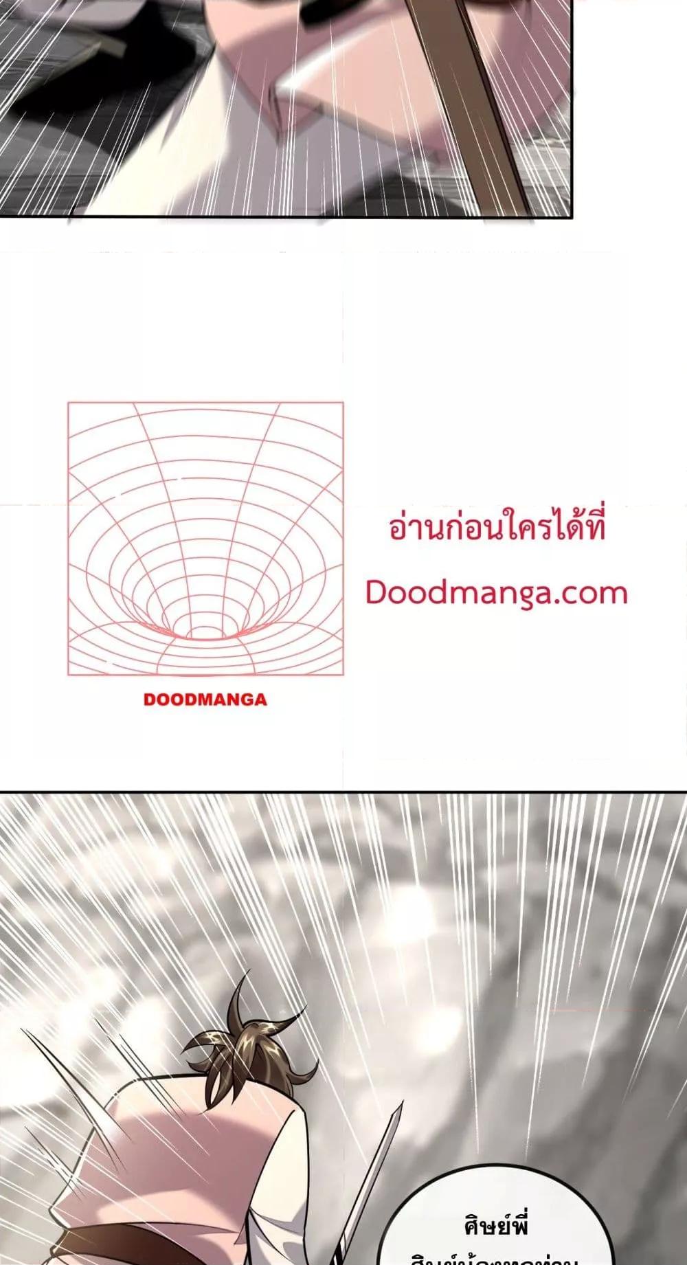 Manga-lc-com อ่านมังงะ อ่านการ์ตูน ออนไลน์ ฟรี TheTenGreatE ตอนที่ 1 2 3 4 5 6 7 8 9 10 11 12 13 14 ฟรี ไม่มีโฆษณา Manga-lc - อ่าน มังงะ อ่าน การ์ตูน ออนไลน์ อ่านมังงะ ฟรี