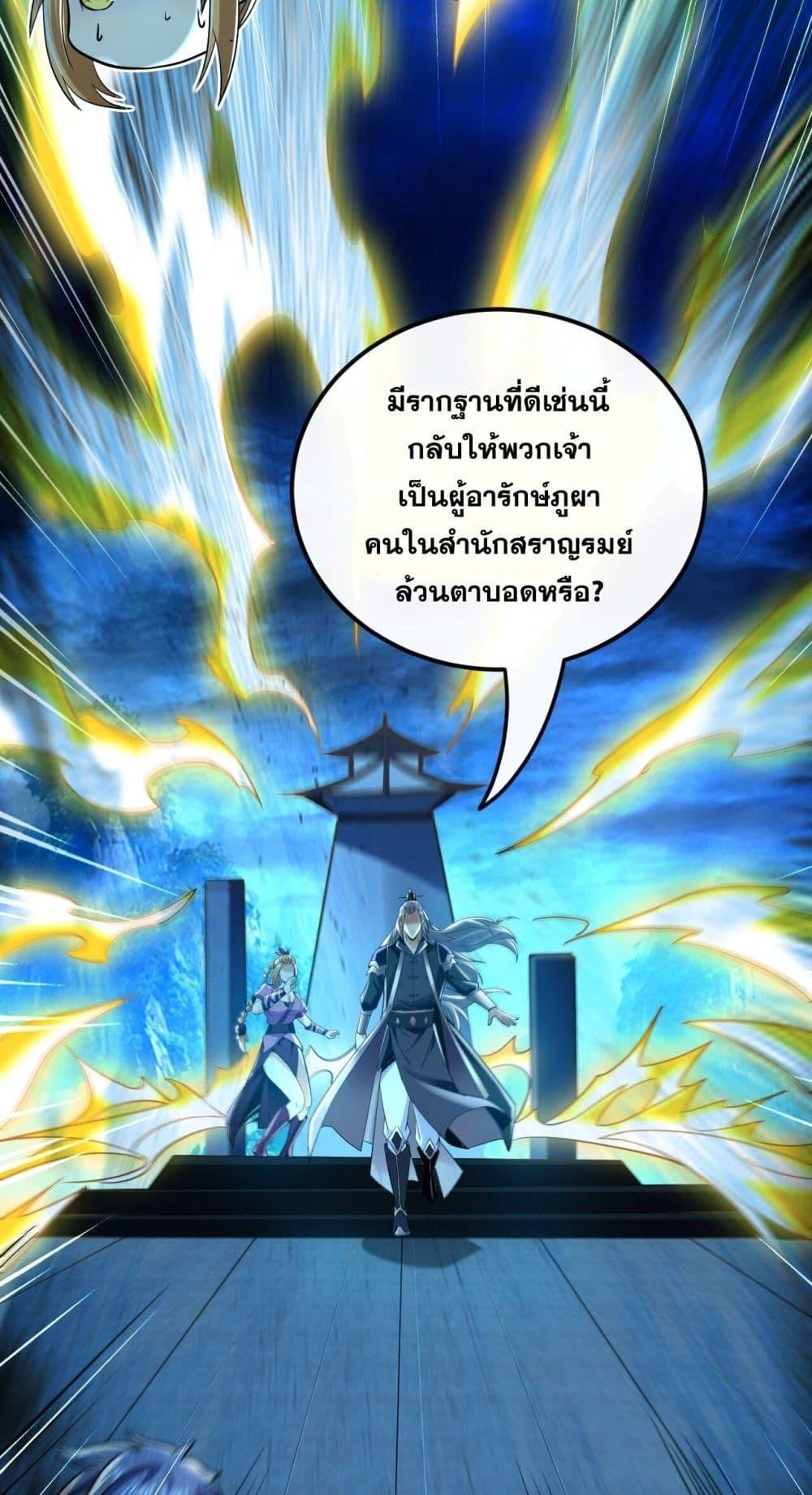 Manga-lc-com อ่านมังงะ อ่านการ์ตูน ออนไลน์ ฟรี TheTenGreatE ตอนที่ 1 2 3 4 5 6 7 8 9 10 11 12 13 14 ฟรี ไม่มีโฆษณา Manga-lc - อ่าน มังงะ อ่าน การ์ตูน ออนไลน์ อ่านมังงะ ฟรี