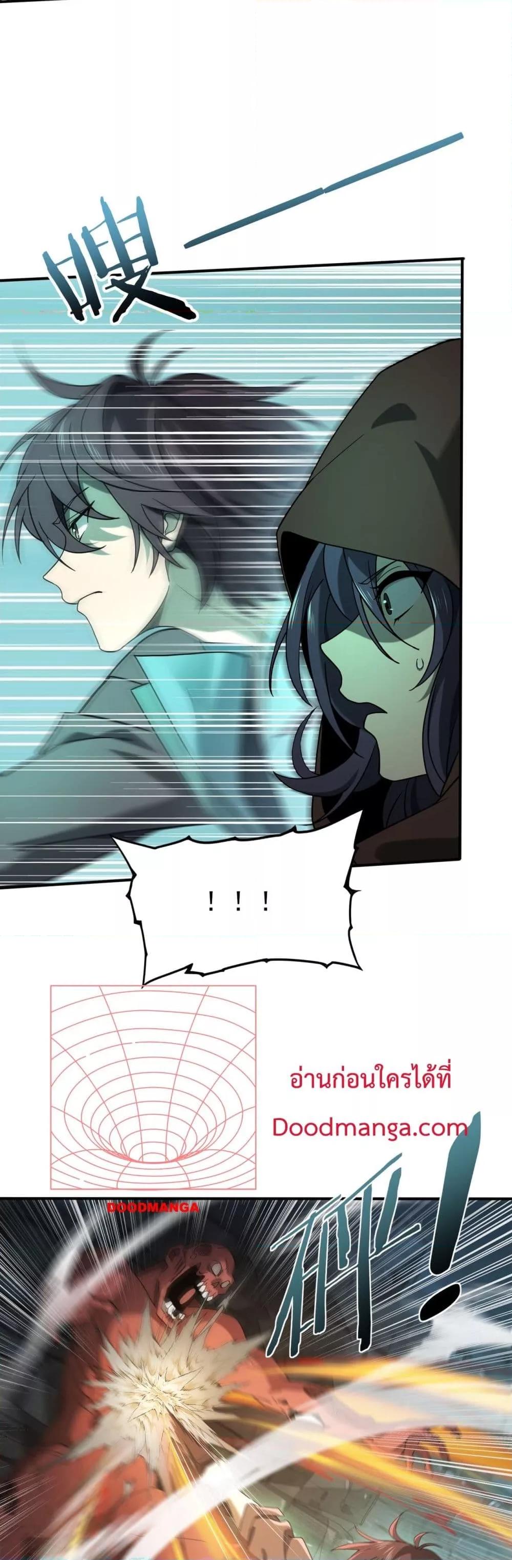 Manga-lc-com อ่านมังงะ อ่านการ์ตูน ออนไลน์ ฟรี IamDrakoMajs ตอนที่ 1 2 3 4 5 6 7 8 9 10 11 12 13 14 ฟรี ไม่มีโฆษณา Manga-lc - อ่าน มังงะ อ่าน การ์ตูน ออนไลน์ อ่านมังงะ ฟรี