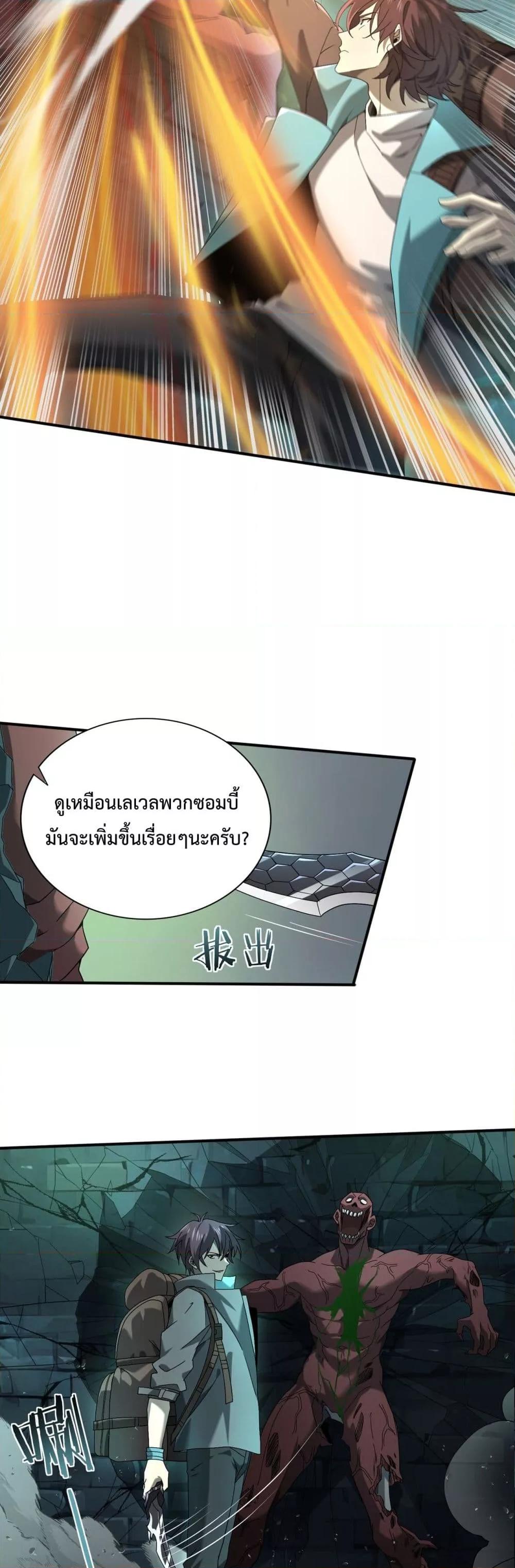 Manga-lc-com อ่านมังงะ อ่านการ์ตูน ออนไลน์ ฟรี IamDrakoMajs ตอนที่ 1 2 3 4 5 6 7 8 9 10 11 12 13 14 ฟรี ไม่มีโฆษณา Manga-lc - อ่าน มังงะ อ่าน การ์ตูน ออนไลน์ อ่านมังงะ ฟรี