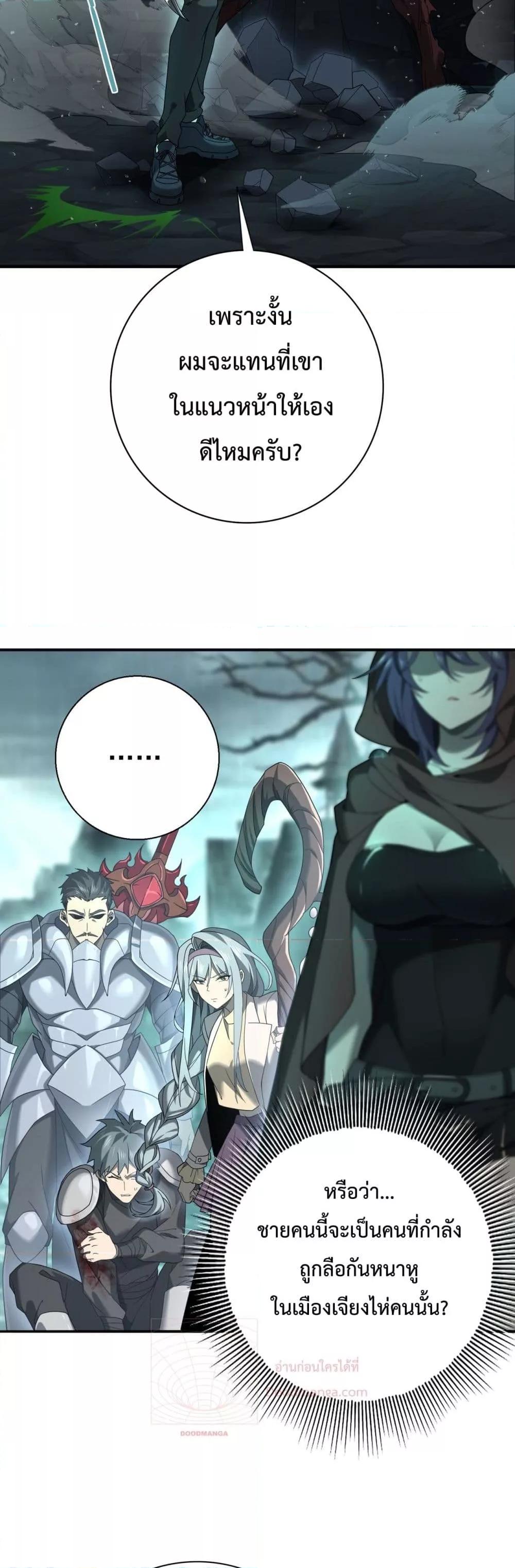 Manga-lc-com อ่านมังงะ อ่านการ์ตูน ออนไลน์ ฟรี IamDrakoMajs ตอนที่ 1 2 3 4 5 6 7 8 9 10 11 12 13 14 ฟรี ไม่มีโฆษณา Manga-lc - อ่าน มังงะ อ่าน การ์ตูน ออนไลน์ อ่านมังงะ ฟรี