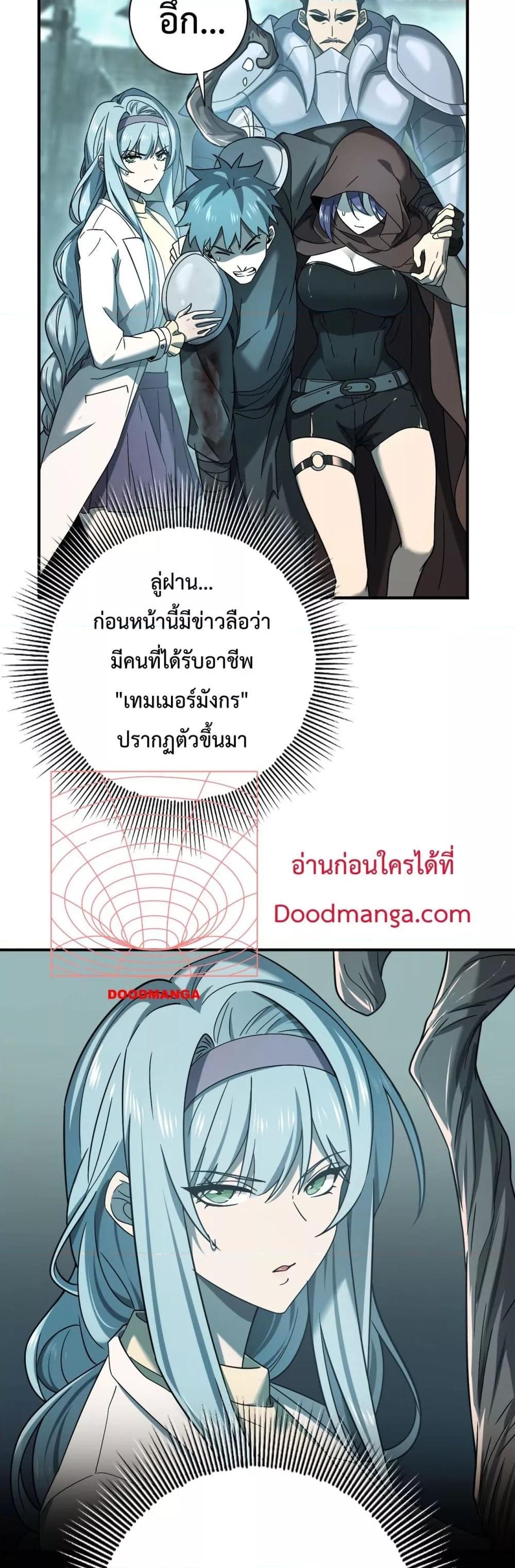 Manga-lc-com อ่านมังงะ อ่านการ์ตูน ออนไลน์ ฟรี IamDrakoMajs ตอนที่ 1 2 3 4 5 6 7 8 9 10 11 12 13 14 ฟรี ไม่มีโฆษณา Manga-lc - อ่าน มังงะ อ่าน การ์ตูน ออนไลน์ อ่านมังงะ ฟรี
