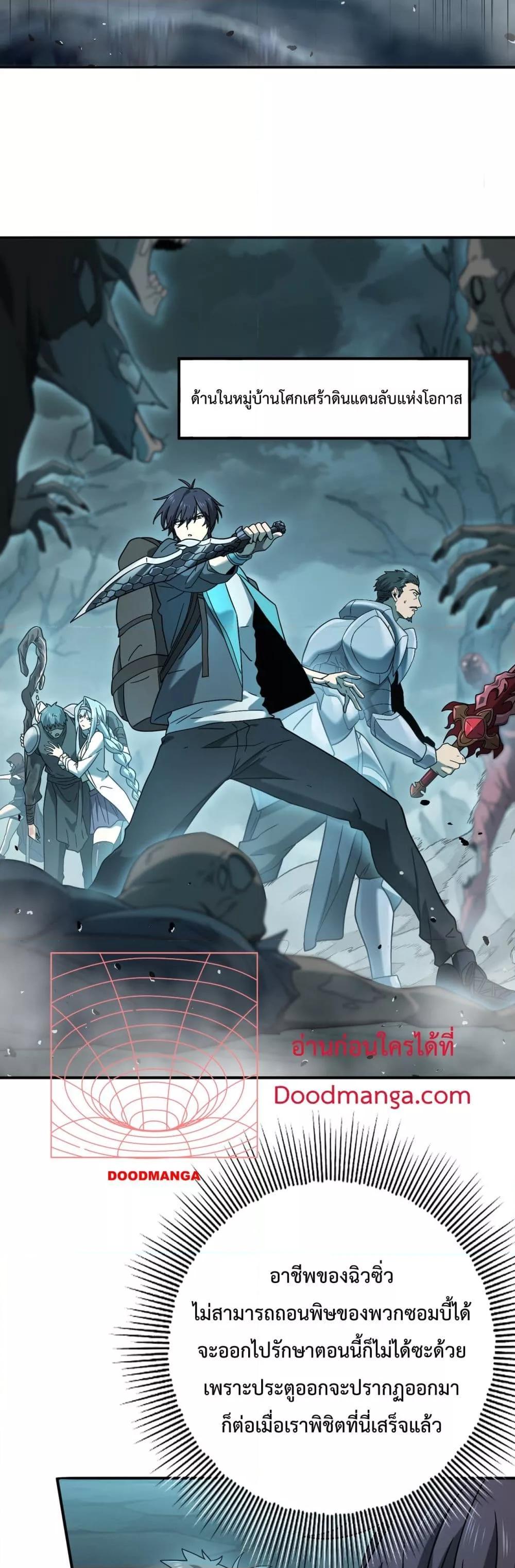 Manga-lc-com อ่านมังงะ อ่านการ์ตูน ออนไลน์ ฟรี IamDrakoMajs ตอนที่ 1 2 3 4 5 6 7 8 9 10 11 12 13 14 ฟรี ไม่มีโฆษณา Manga-lc - อ่าน มังงะ อ่าน การ์ตูน ออนไลน์ อ่านมังงะ ฟรี