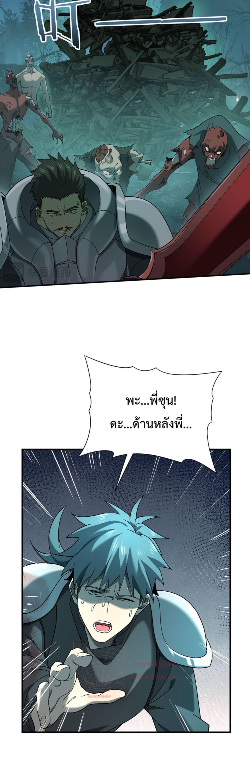 Manga-lc-com อ่านมังงะ อ่านการ์ตูน ออนไลน์ ฟรี IamDrakoMajs ตอนที่ 1 2 3 4 5 6 7 8 9 10 11 12 13 14 ฟรี ไม่มีโฆษณา Manga-lc - อ่าน มังงะ อ่าน การ์ตูน ออนไลน์ อ่านมังงะ ฟรี