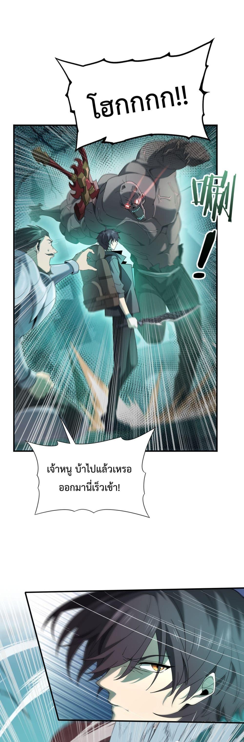 Manga-lc-com อ่านมังงะ อ่านการ์ตูน ออนไลน์ ฟรี IamDrakoMajs ตอนที่ 1 2 3 4 5 6 7 8 9 10 11 12 13 14 ฟรี ไม่มีโฆษณา Manga-lc - อ่าน มังงะ อ่าน การ์ตูน ออนไลน์ อ่านมังงะ ฟรี