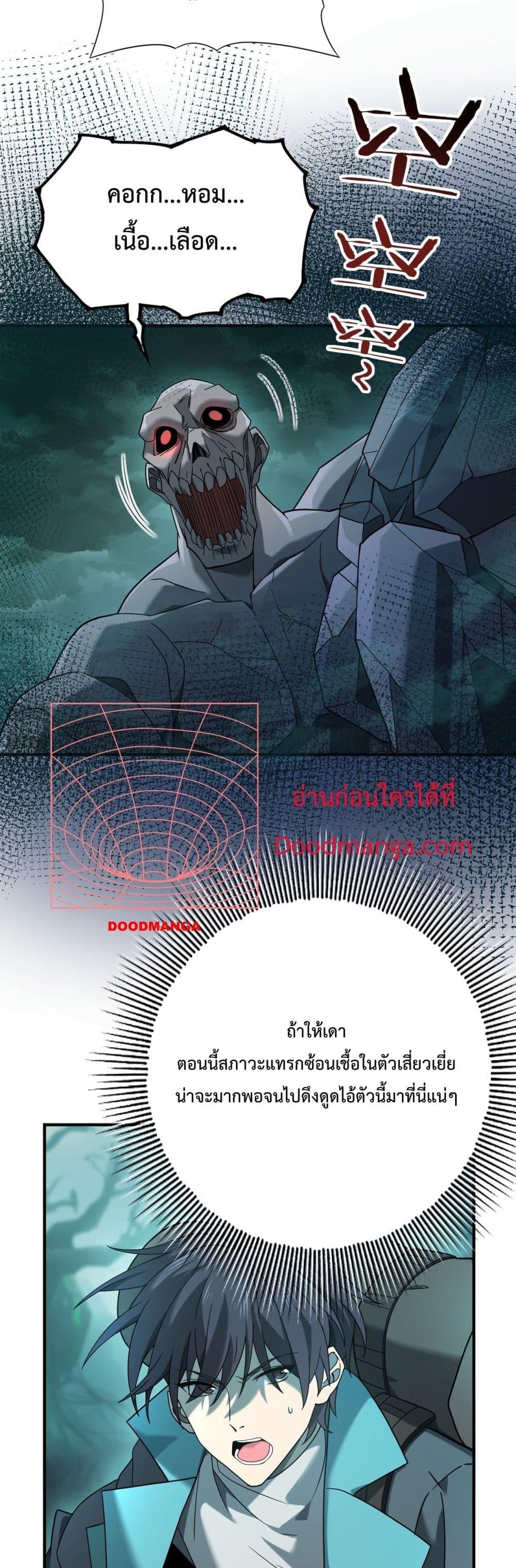 Manga-lc-com อ่านมังงะ อ่านการ์ตูน ออนไลน์ ฟรี IamDrakoMajs ตอนที่ 1 2 3 4 5 6 7 8 9 10 11 12 13 14 ฟรี ไม่มีโฆษณา Manga-lc - อ่าน มังงะ อ่าน การ์ตูน ออนไลน์ อ่านมังงะ ฟรี