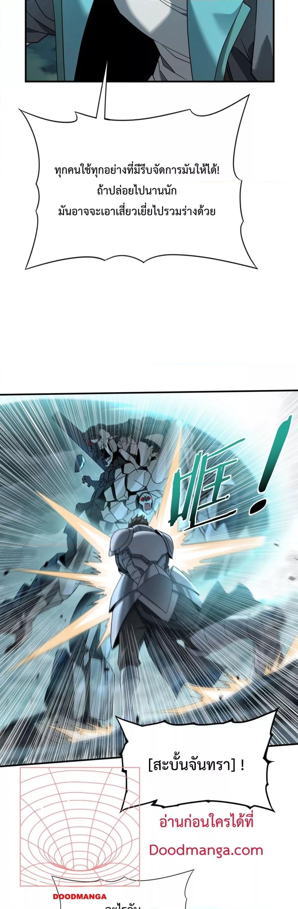 Manga-lc-com อ่านมังงะ อ่านการ์ตูน ออนไลน์ ฟรี IamDrakoMajs ตอนที่ 1 2 3 4 5 6 7 8 9 10 11 12 13 14 ฟรี ไม่มีโฆษณา Manga-lc - อ่าน มังงะ อ่าน การ์ตูน ออนไลน์ อ่านมังงะ ฟรี