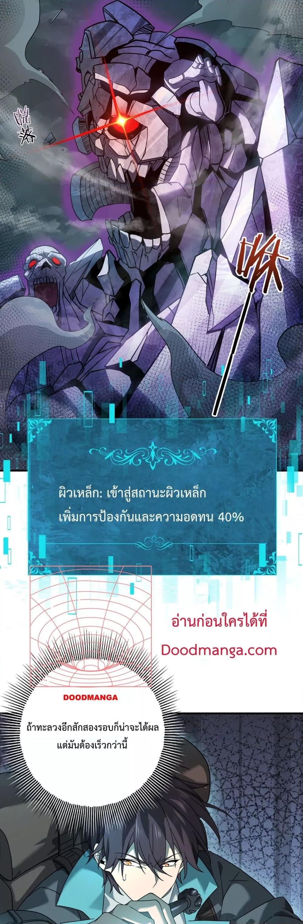 Manga-lc-com อ่านมังงะ อ่านการ์ตูน ออนไลน์ ฟรี IamDrakoMajs ตอนที่ 1 2 3 4 5 6 7 8 9 10 11 12 13 14 ฟรี ไม่มีโฆษณา Manga-lc - อ่าน มังงะ อ่าน การ์ตูน ออนไลน์ อ่านมังงะ ฟรี