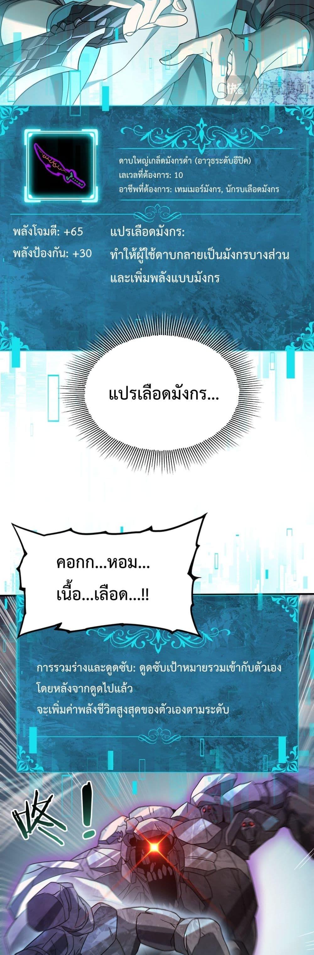 Manga-lc-com อ่านมังงะ อ่านการ์ตูน ออนไลน์ ฟรี IamDrakoMajs ตอนที่ 1 2 3 4 5 6 7 8 9 10 11 12 13 14 ฟรี ไม่มีโฆษณา Manga-lc - อ่าน มังงะ อ่าน การ์ตูน ออนไลน์ อ่านมังงะ ฟรี