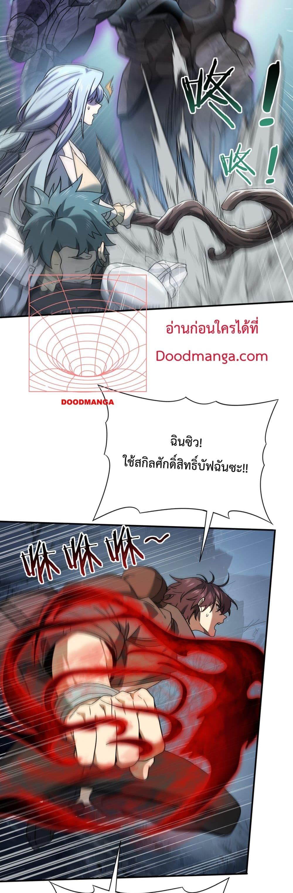 Manga-lc-com อ่านมังงะ อ่านการ์ตูน ออนไลน์ ฟรี IamDrakoMajs ตอนที่ 1 2 3 4 5 6 7 8 9 10 11 12 13 14 ฟรี ไม่มีโฆษณา Manga-lc - อ่าน มังงะ อ่าน การ์ตูน ออนไลน์ อ่านมังงะ ฟรี