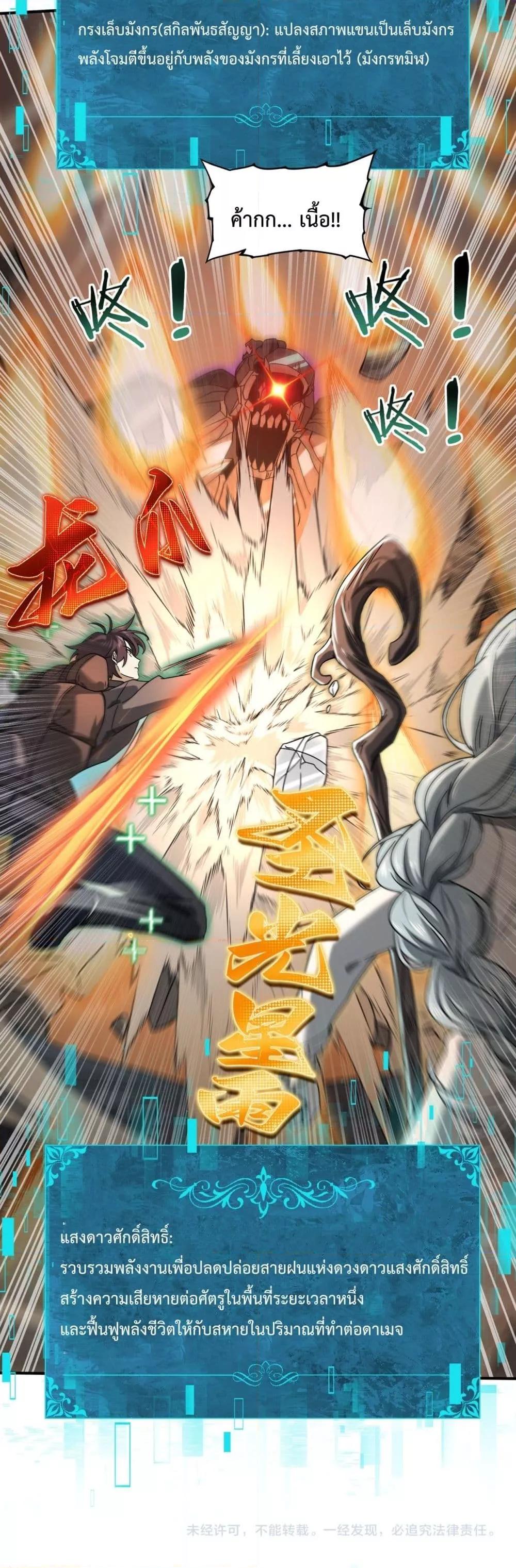 Manga-lc-com อ่านมังงะ อ่านการ์ตูน ออนไลน์ ฟรี IamDrakoMajs ตอนที่ 1 2 3 4 5 6 7 8 9 10 11 12 13 14 ฟรี ไม่มีโฆษณา Manga-lc - อ่าน มังงะ อ่าน การ์ตูน ออนไลน์ อ่านมังงะ ฟรี