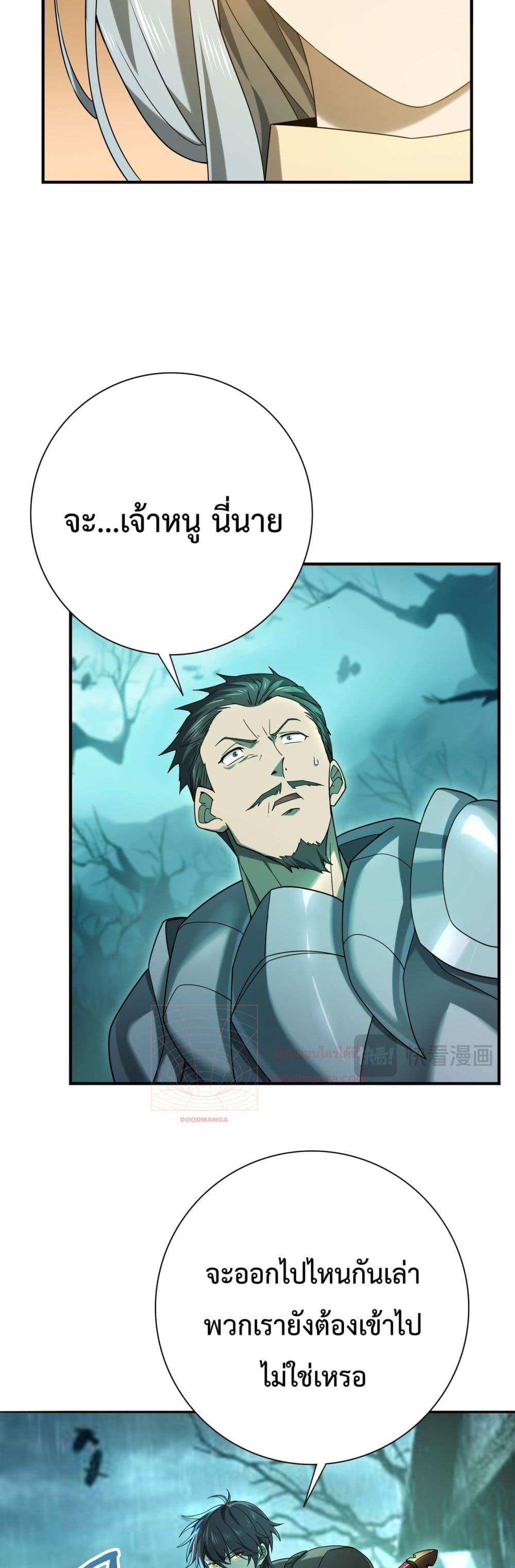 Manga-lc-com อ่านมังงะ อ่านการ์ตูน ออนไลน์ ฟรี IamDrakoMajs ตอนที่ 1 2 3 4 5 6 7 8 9 10 11 12 13 14 ฟรี ไม่มีโฆษณา Manga-lc - อ่าน มังงะ อ่าน การ์ตูน ออนไลน์ อ่านมังงะ ฟรี