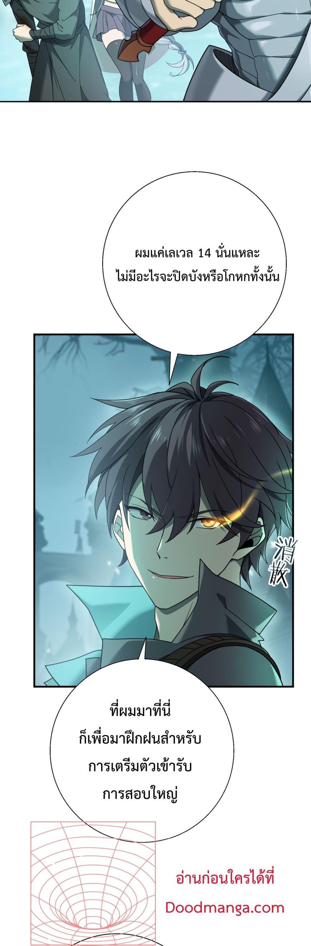 Manga-lc-com อ่านมังงะ อ่านการ์ตูน ออนไลน์ ฟรี IamDrakoMajs ตอนที่ 1 2 3 4 5 6 7 8 9 10 11 12 13 14 ฟรี ไม่มีโฆษณา Manga-lc - อ่าน มังงะ อ่าน การ์ตูน ออนไลน์ อ่านมังงะ ฟรี