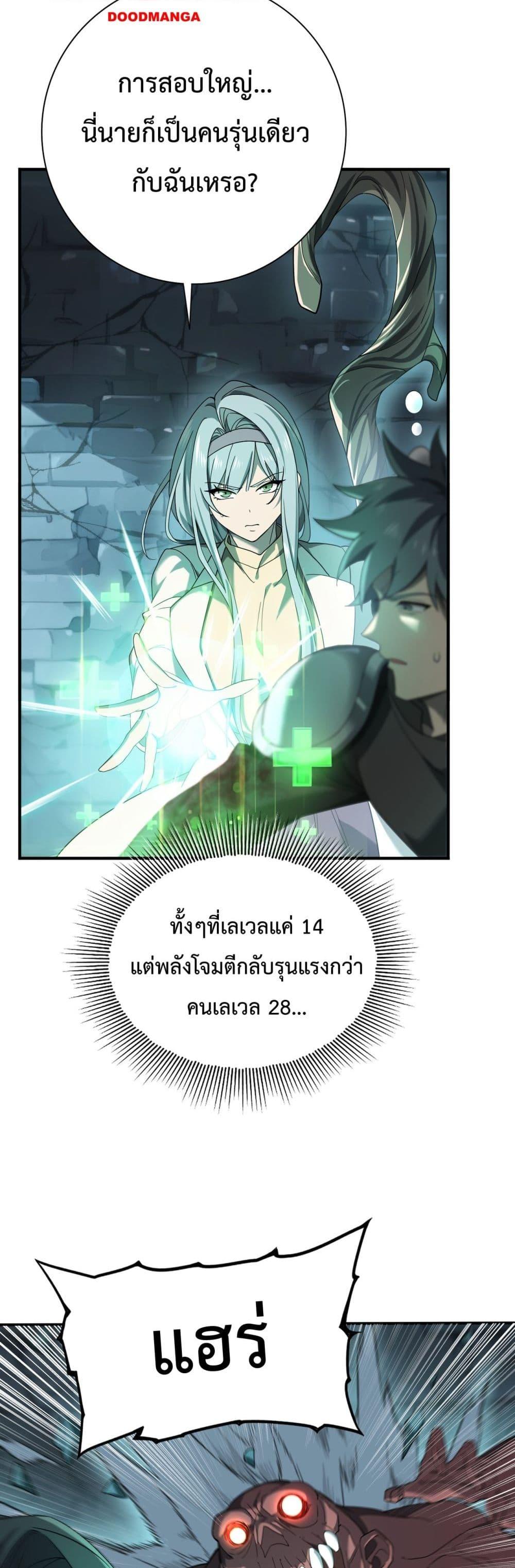 Manga-lc-com อ่านมังงะ อ่านการ์ตูน ออนไลน์ ฟรี IamDrakoMajs ตอนที่ 1 2 3 4 5 6 7 8 9 10 11 12 13 14 ฟรี ไม่มีโฆษณา Manga-lc - อ่าน มังงะ อ่าน การ์ตูน ออนไลน์ อ่านมังงะ ฟรี