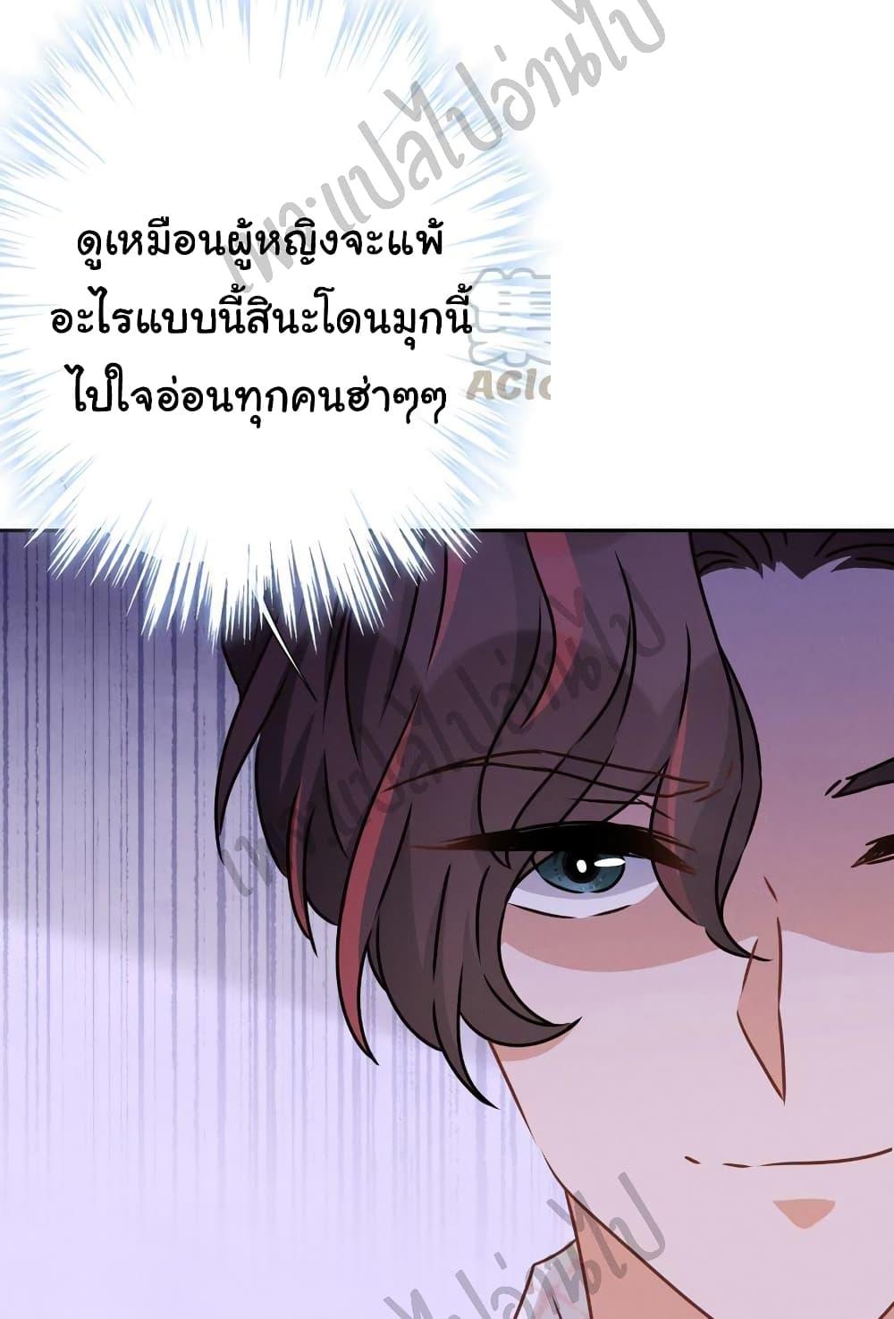 Manga-lc-com อ่านมังงะ อ่านการ์ตูน ออนไลน์ ฟรี Lu Feng is the Best Son-in-law ตอนที่ 1 2 3 4 5 6 7 8 9 10 11 12 13 14 ฟรี ไม่มีโฆษณา Manga-lc - อ่าน มังงะ อ่าน การ์ตูน ออนไลน์ อ่านมังงะ ฟรี
