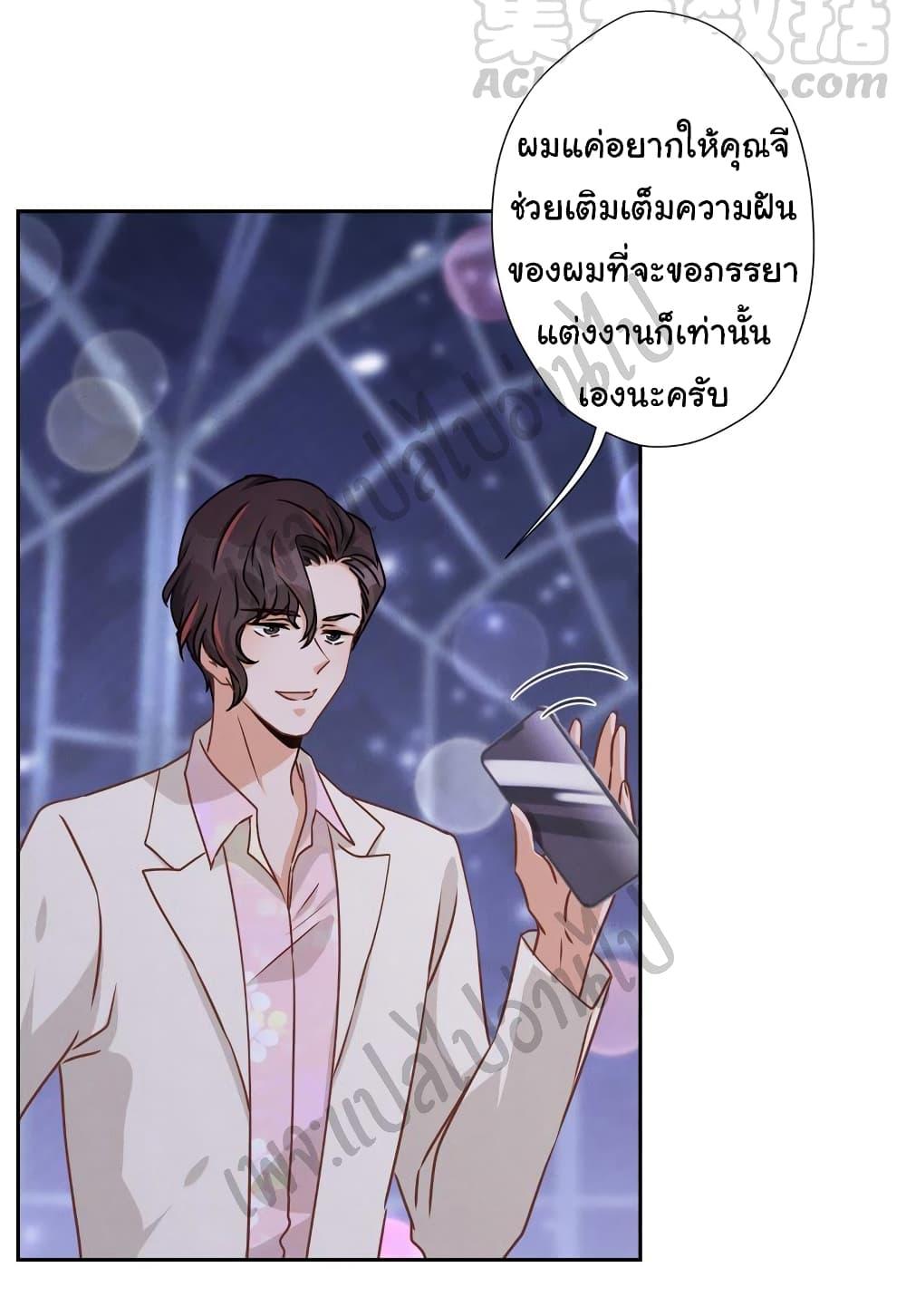 Manga-lc-com อ่านมังงะ อ่านการ์ตูน ออนไลน์ ฟรี Lu Feng is the Best Son-in-law ตอนที่ 1 2 3 4 5 6 7 8 9 10 11 12 13 14 ฟรี ไม่มีโฆษณา Manga-lc - อ่าน มังงะ อ่าน การ์ตูน ออนไลน์ อ่านมังงะ ฟรี