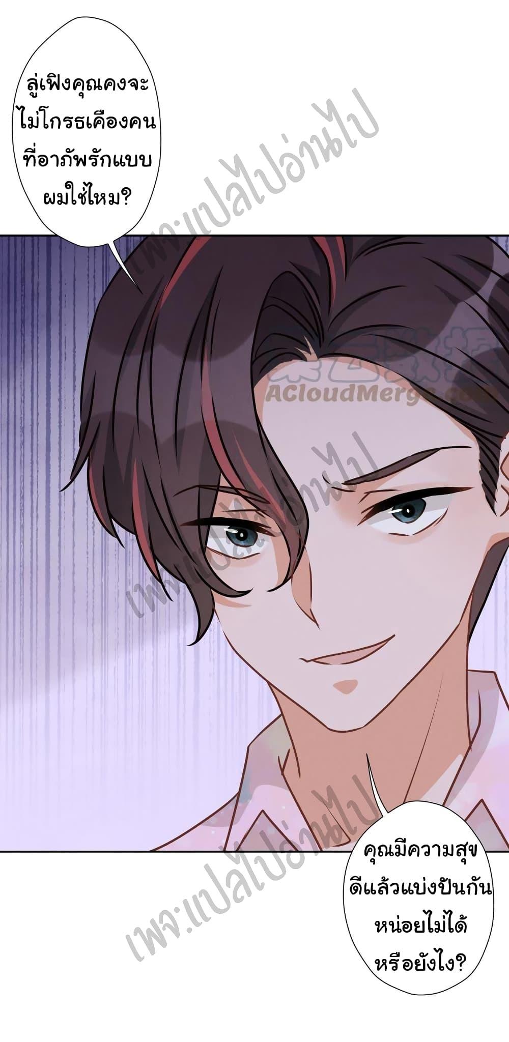 Manga-lc-com อ่านมังงะ อ่านการ์ตูน ออนไลน์ ฟรี Lu Feng is the Best Son-in-law ตอนที่ 1 2 3 4 5 6 7 8 9 10 11 12 13 14 ฟรี ไม่มีโฆษณา Manga-lc - อ่าน มังงะ อ่าน การ์ตูน ออนไลน์ อ่านมังงะ ฟรี