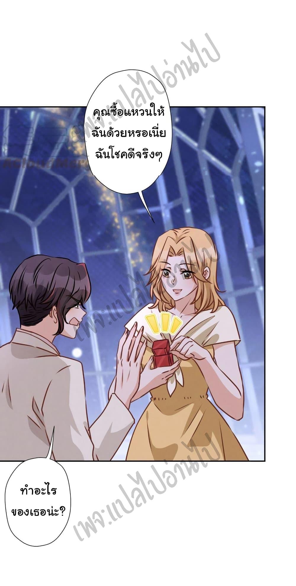 Manga-lc-com อ่านมังงะ อ่านการ์ตูน ออนไลน์ ฟรี Lu Feng is the Best Son-in-law ตอนที่ 1 2 3 4 5 6 7 8 9 10 11 12 13 14 ฟรี ไม่มีโฆษณา Manga-lc - อ่าน มังงะ อ่าน การ์ตูน ออนไลน์ อ่านมังงะ ฟรี