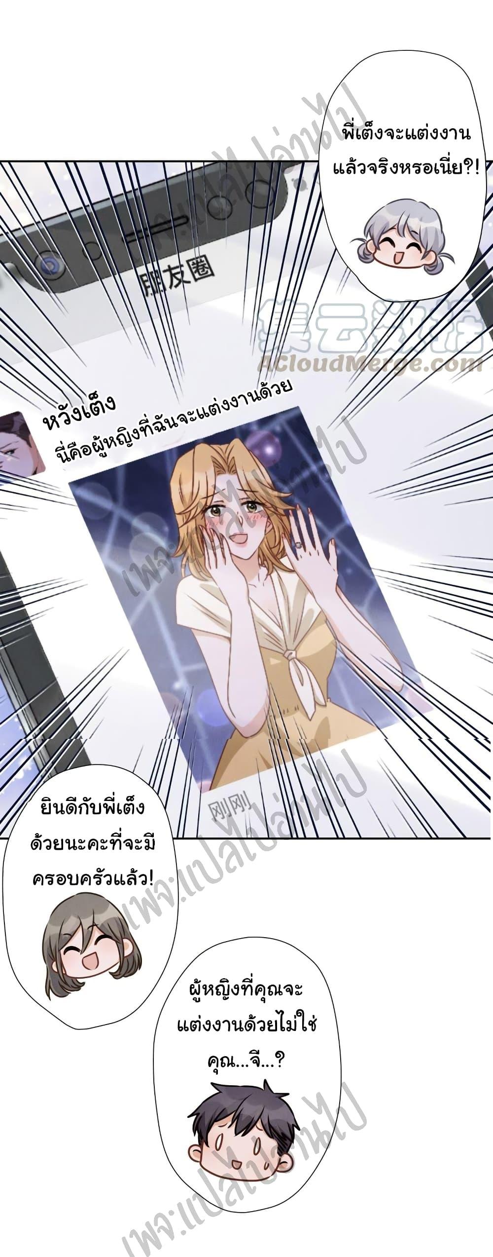 Manga-lc-com อ่านมังงะ อ่านการ์ตูน ออนไลน์ ฟรี Lu Feng is the Best Son-in-law ตอนที่ 1 2 3 4 5 6 7 8 9 10 11 12 13 14 ฟรี ไม่มีโฆษณา Manga-lc - อ่าน มังงะ อ่าน การ์ตูน ออนไลน์ อ่านมังงะ ฟรี