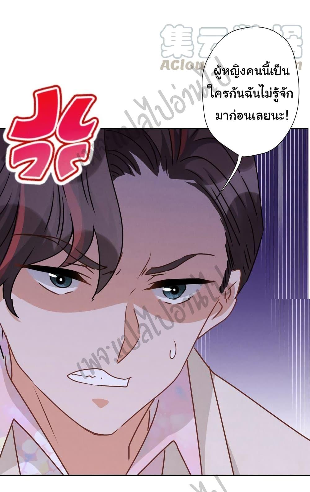 Manga-lc-com อ่านมังงะ อ่านการ์ตูน ออนไลน์ ฟรี Lu Feng is the Best Son-in-law ตอนที่ 1 2 3 4 5 6 7 8 9 10 11 12 13 14 ฟรี ไม่มีโฆษณา Manga-lc - อ่าน มังงะ อ่าน การ์ตูน ออนไลน์ อ่านมังงะ ฟรี