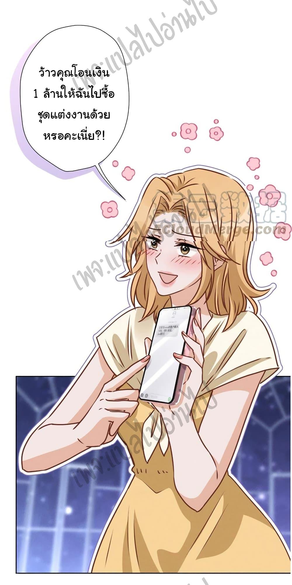 Manga-lc-com อ่านมังงะ อ่านการ์ตูน ออนไลน์ ฟรี Lu Feng is the Best Son-in-law ตอนที่ 1 2 3 4 5 6 7 8 9 10 11 12 13 14 ฟรี ไม่มีโฆษณา Manga-lc - อ่าน มังงะ อ่าน การ์ตูน ออนไลน์ อ่านมังงะ ฟรี