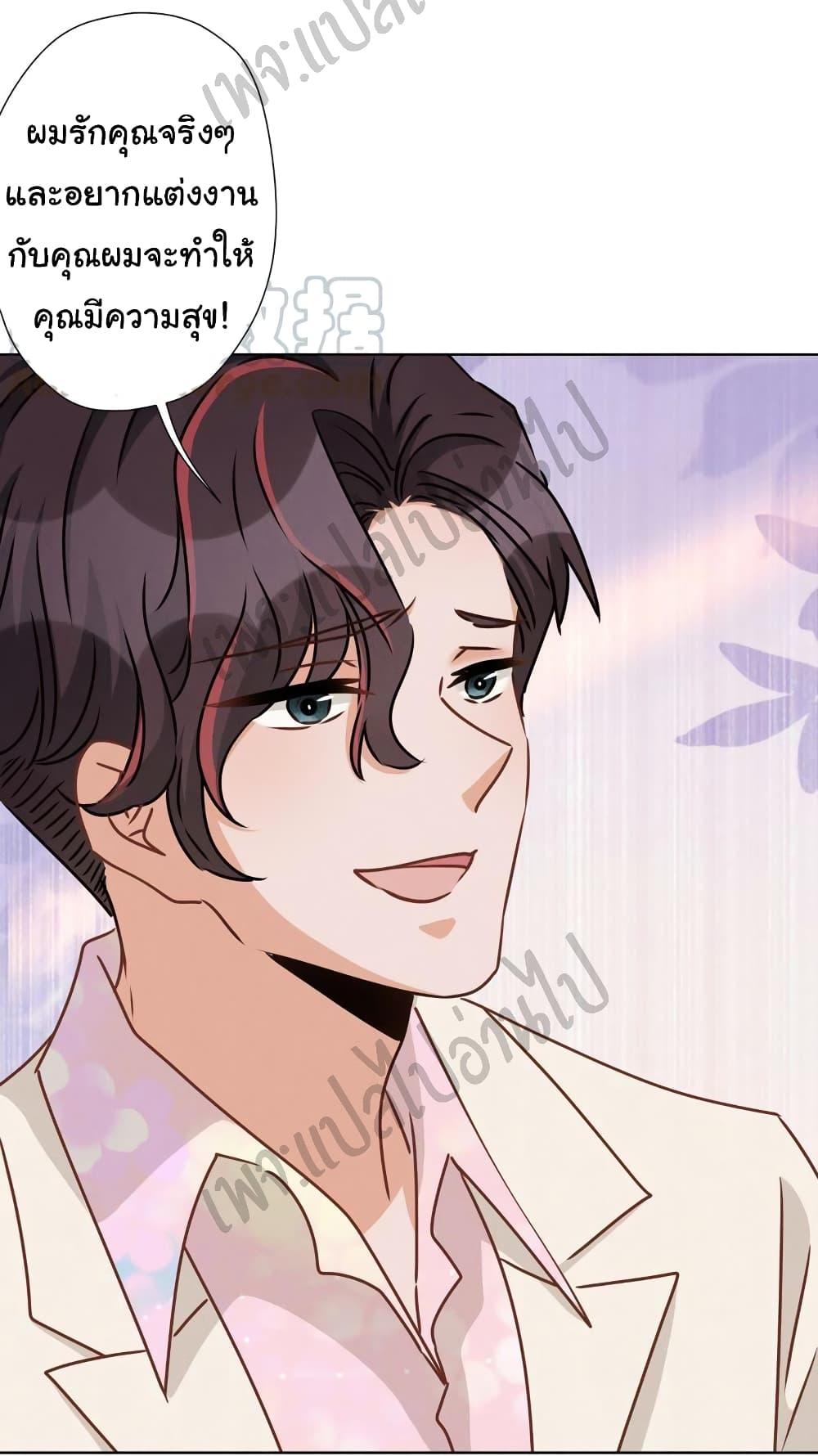 Manga-lc-com อ่านมังงะ อ่านการ์ตูน ออนไลน์ ฟรี Lu Feng is the Best Son-in-law ตอนที่ 1 2 3 4 5 6 7 8 9 10 11 12 13 14 ฟรี ไม่มีโฆษณา Manga-lc - อ่าน มังงะ อ่าน การ์ตูน ออนไลน์ อ่านมังงะ ฟรี